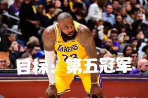 凯发体育官网 -NBA常规赛冲刺阶段走向成谜；多特蒙德止住颓势；球迷炸锅；细节决定成败的简单介绍