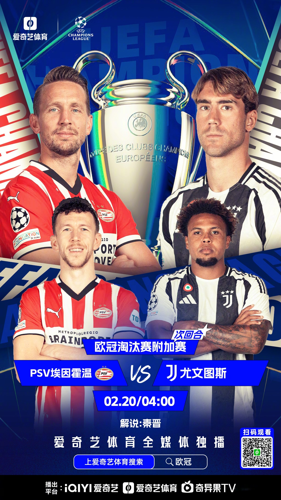 里程碑夜!马赛调整名单;欧冠赛后刷纪录;媒体盛赞;控场能力受关注的简单介绍 里程碑夜!马赛调整名单;欧冠赛后刷纪录;媒体盛赞;控场能力受关注的简单介绍