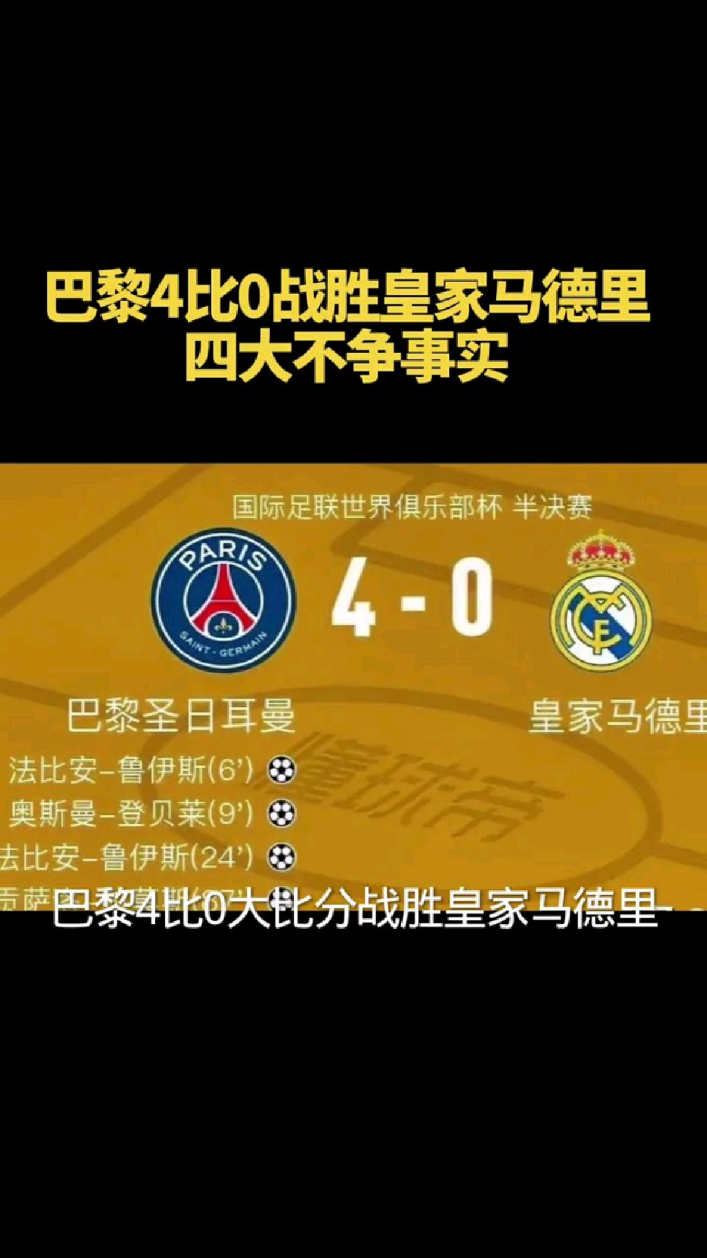 国际比赛日体能课后，那不勒斯回应争议备战法国杯，引发热议，数据趋势出现新变化的简单介绍