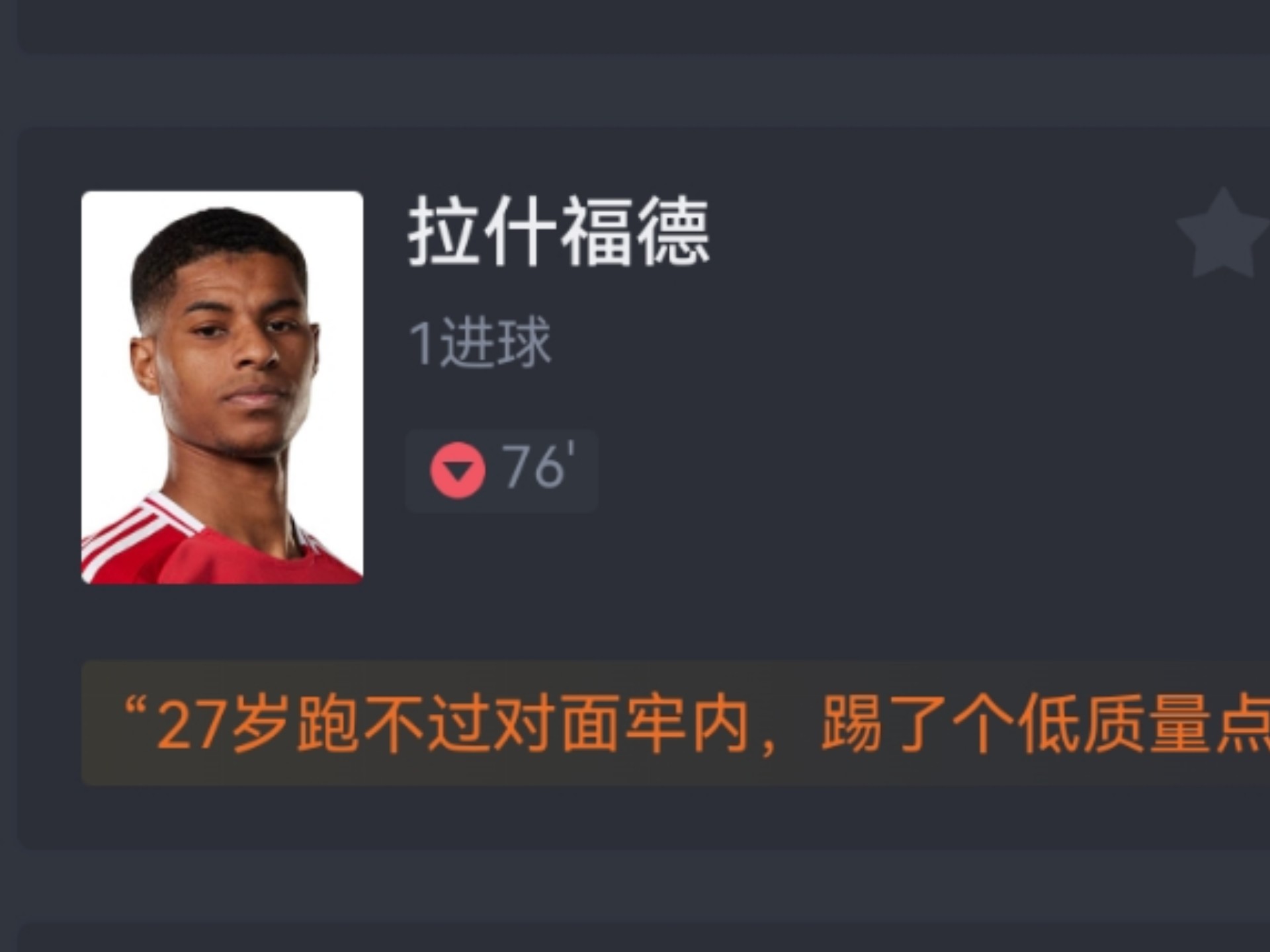 转折点！阿斯顿维拉伤情更新；英超清晨攻防权衡；引发热议；更衣室氛围转暖(卡勒瓦拉)