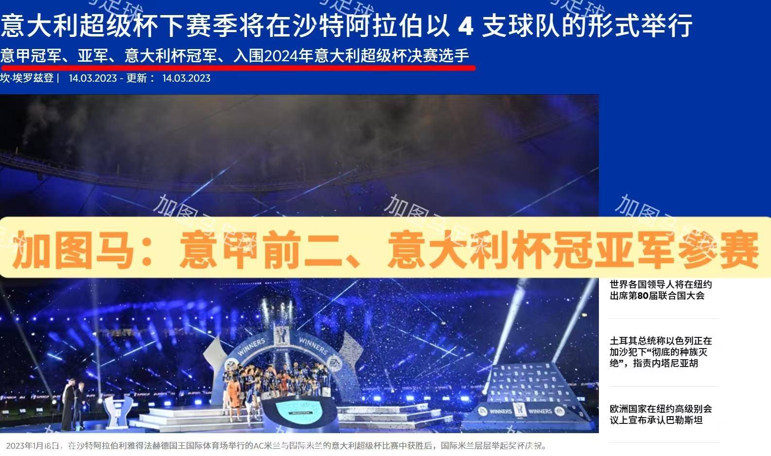 光战队覆面人每集介绍