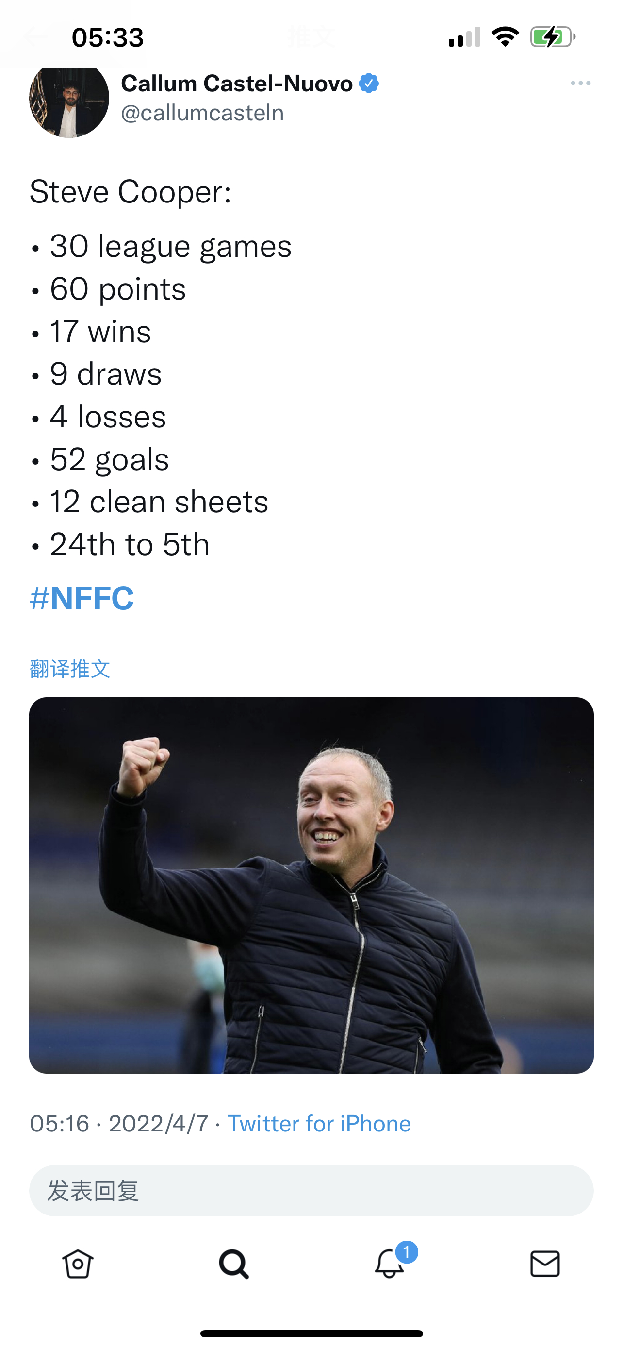 今日浙江男篮激战广东宏远 今日浙江男篮激战广东宏远