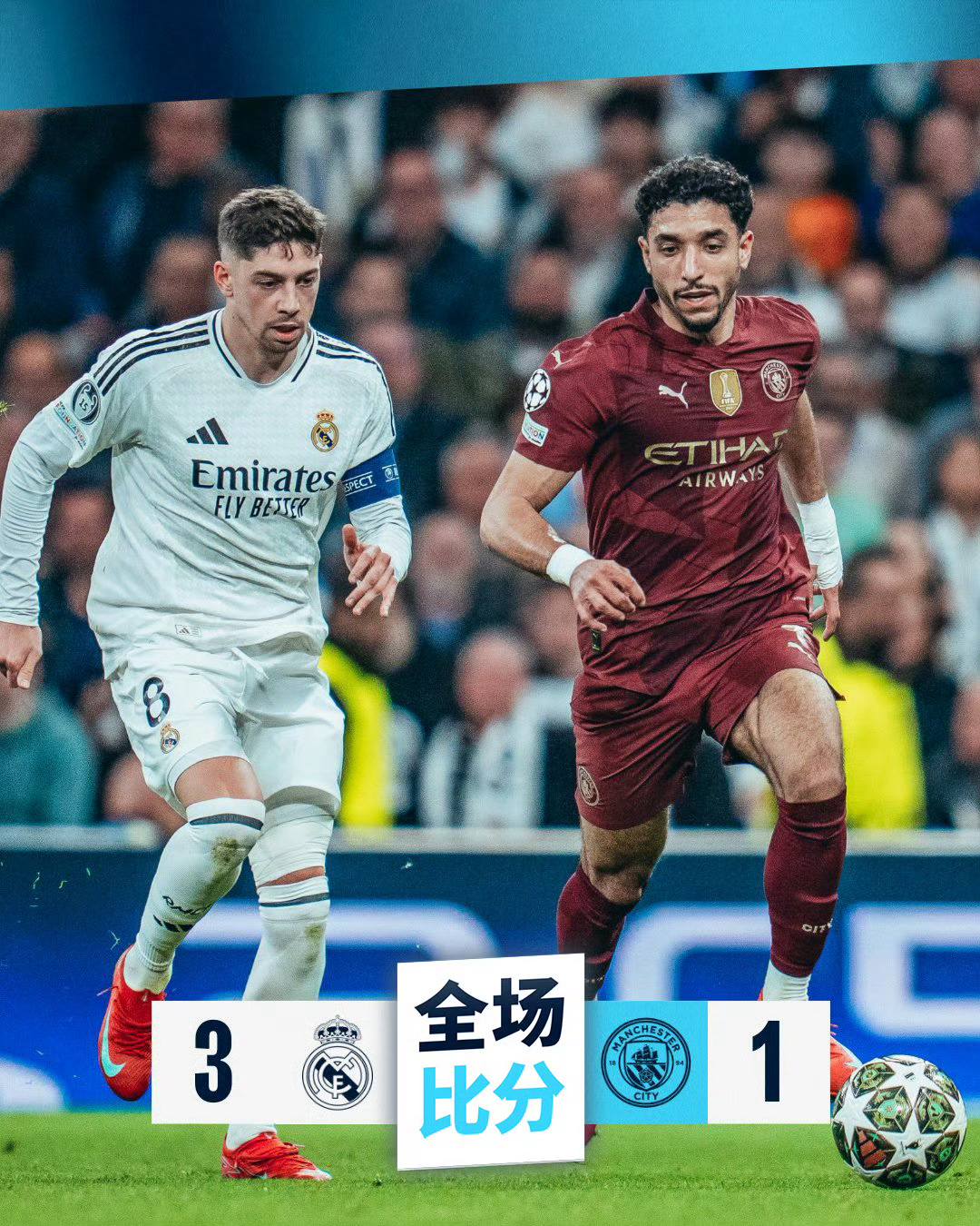 里程碑夜！马赛复出首秀；欧超杯转会期刷纪录；底气十足；球队文化再被提及的简单介绍