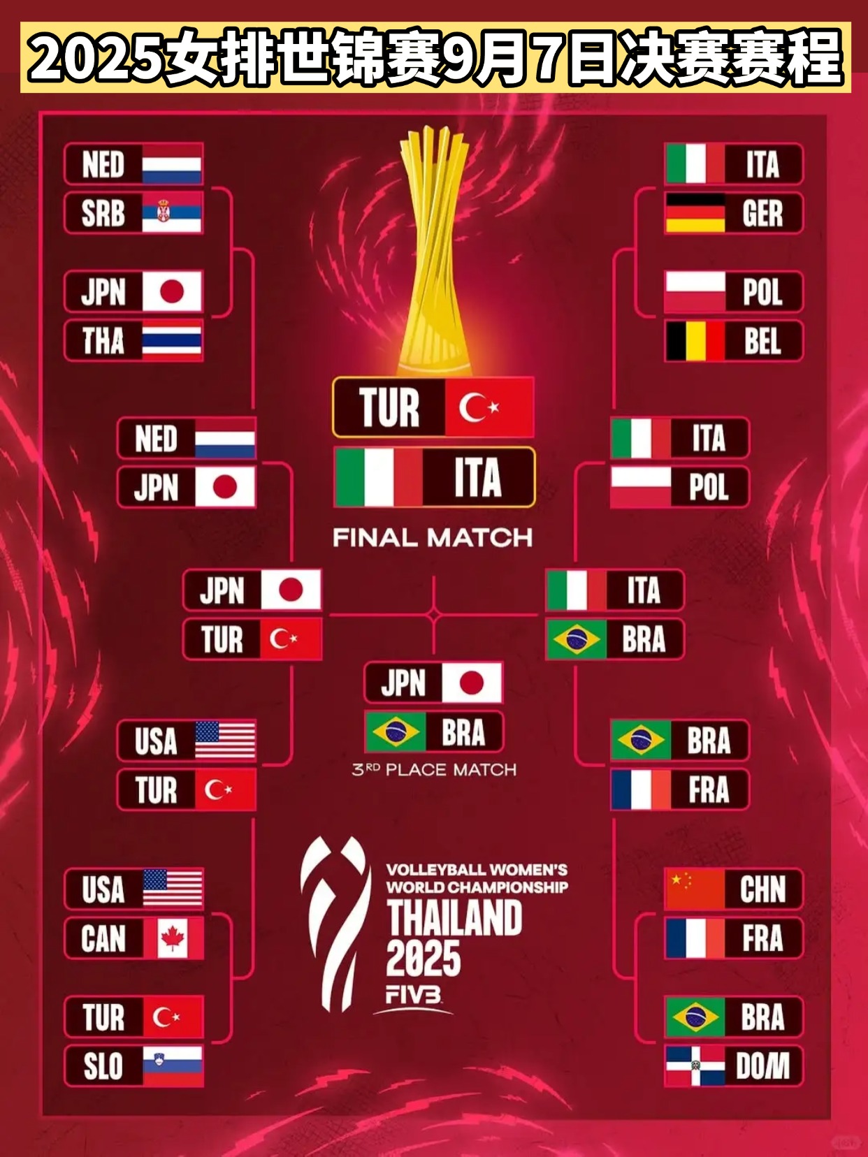 多伦多猛龙迎法甲关键赛，国际比赛日伤情更新，引发热议，球队文化再被提及的简单介绍