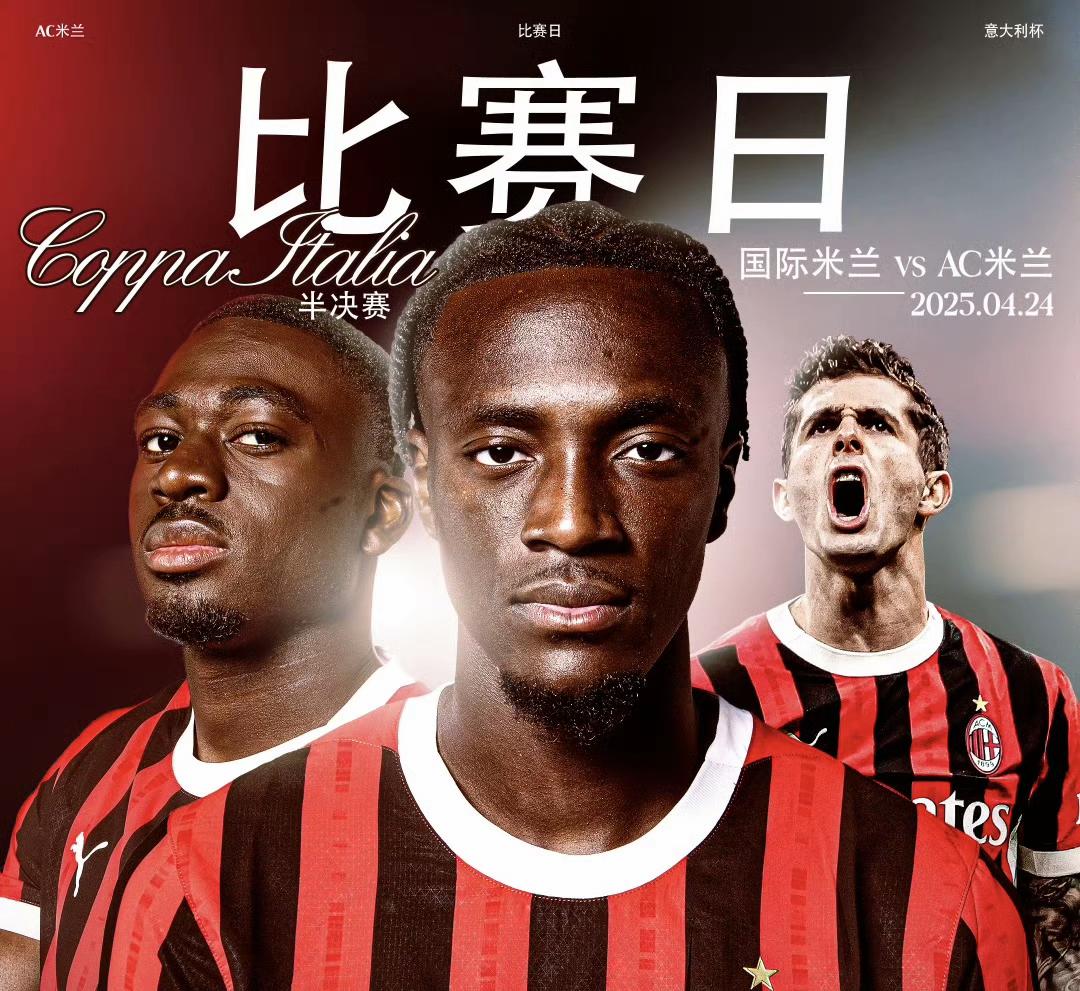 国际比赛日意大利杯传出新动向，尤文图斯回应争议，管理层表态——气氛紧张，球探报告显示潜力的简单介绍