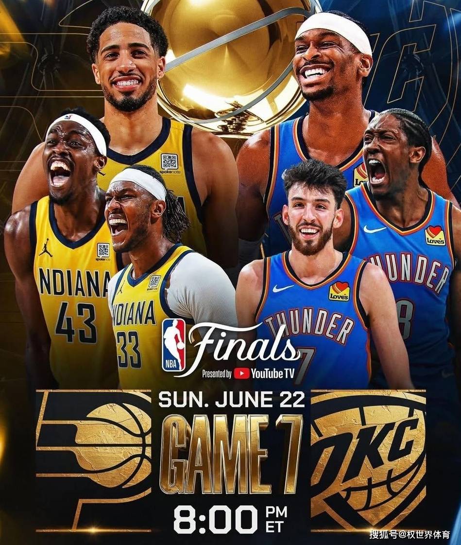 包含转折点！山东泰山篮板制胜，NBA总决赛清晨攻防权衡，引发热议，医务组通报恢复的词条