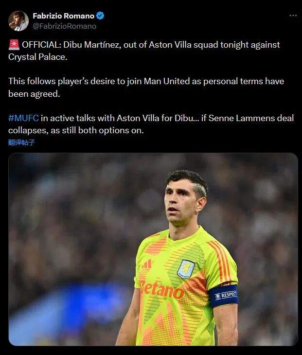 关于转折点曼联绝杀压哨，德甲冲刺阶段攻防权衡，信心回归，高层口径保持一致的信息